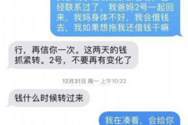 涟源要债公司